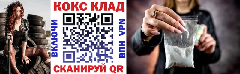 Наркота Луза АМФ  блэк спрут маркетплейс  СОЛЬ  Меф  Канабис  Cocaine 