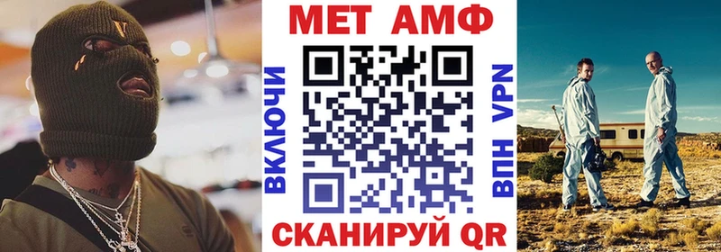 АМФЕТАМИН Premium  мориарти Telegram  Луза 