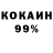 Кетамин VHQ Vilen Asanov