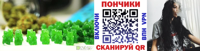 darknet официальный сайт  Луза  Canna-Cookies конопля 