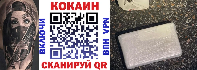 COCAIN Эквадор  Луза 