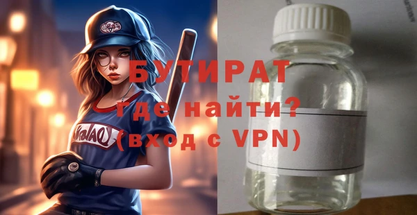 гидра Алексин