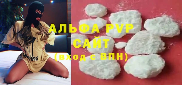 альфа пвп Алексеевка