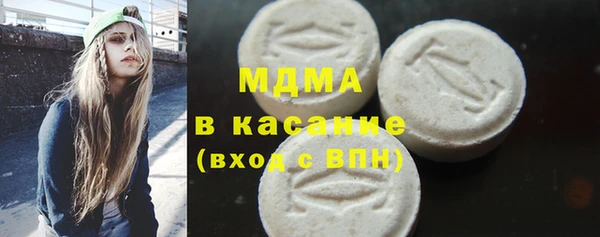 гидра Алексин