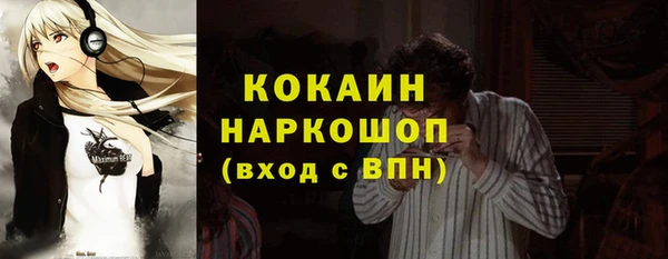 мескалин Алзамай