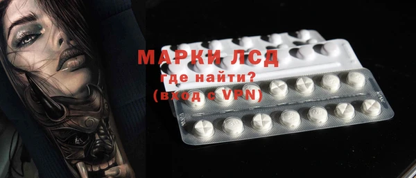 мескалин Алзамай