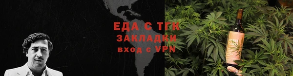 мескалин Алзамай