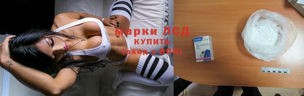 мескалин Алзамай
