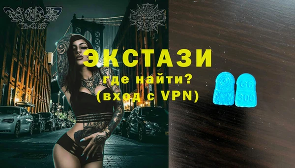 гидра Алексин
