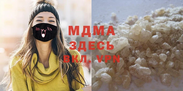 мескалин Алзамай