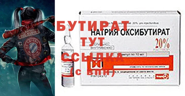 бошки Россошь