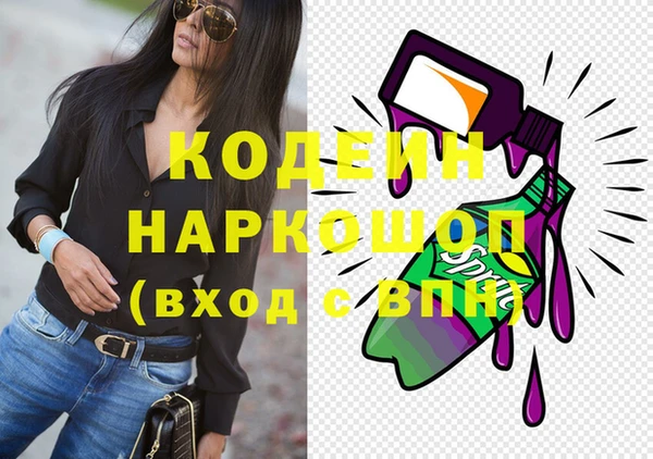 мескалин Алзамай