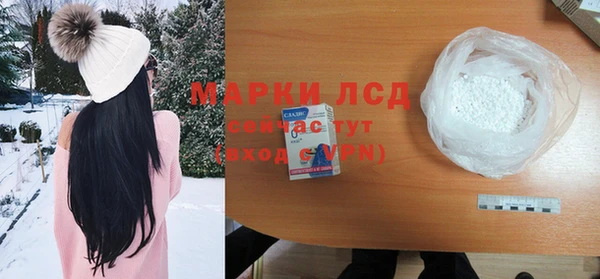 мескалин Алзамай