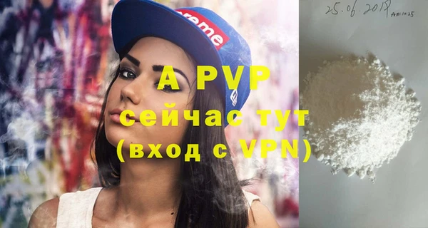 альфа пвп Алексеевка