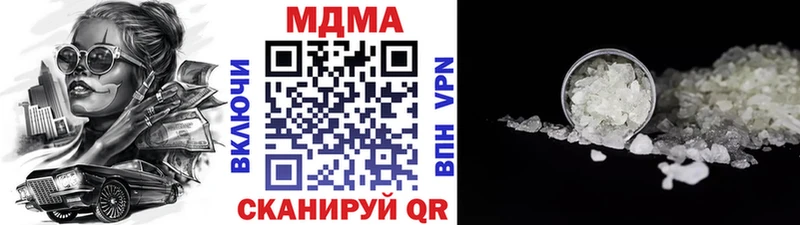 МДМА кристаллы  Луза 