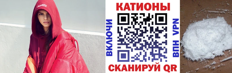 mega ТОР  Луза  МЯУ-МЯУ 4 MMC 